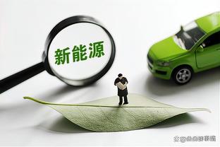 开云app网页版登录入口截图0