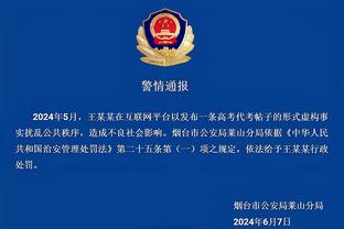 江南体育app官网入口苹果截图3