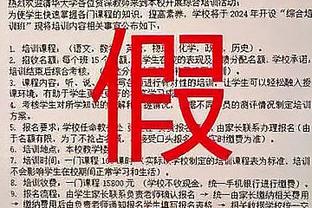 伊斯科评完美球员：梅西左脚、C罗右脚、齐祖技术、小熊速度