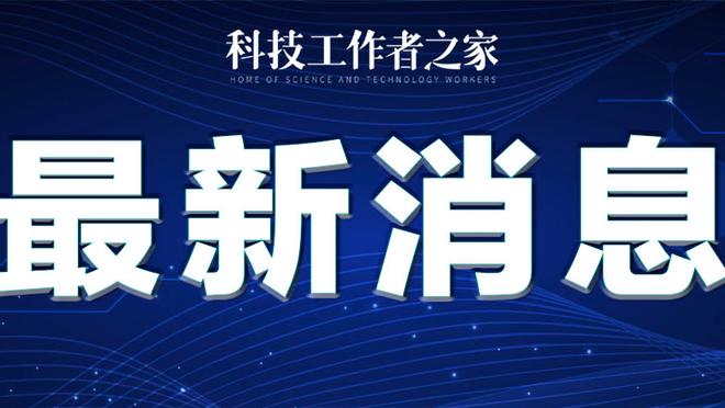 开云app官网入口登陆截图2