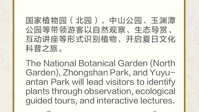 金宝搏188网址登录入口截图2