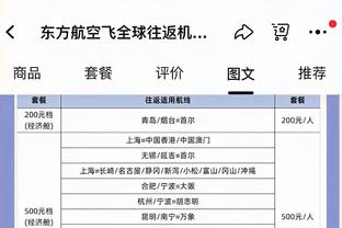 独行侠官方：莱夫利因左脚踝扭伤退出今日比赛