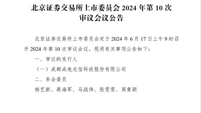 踢球者：拜仁冬窗重点是签后防即战力，希望新援德甲重启前亮相