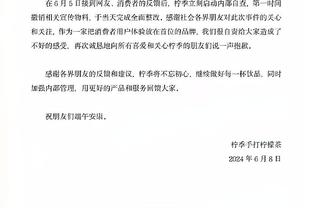 穆里尼奥参与罗马慈善活动：应该得到掌声的不是我而是幕后英雄